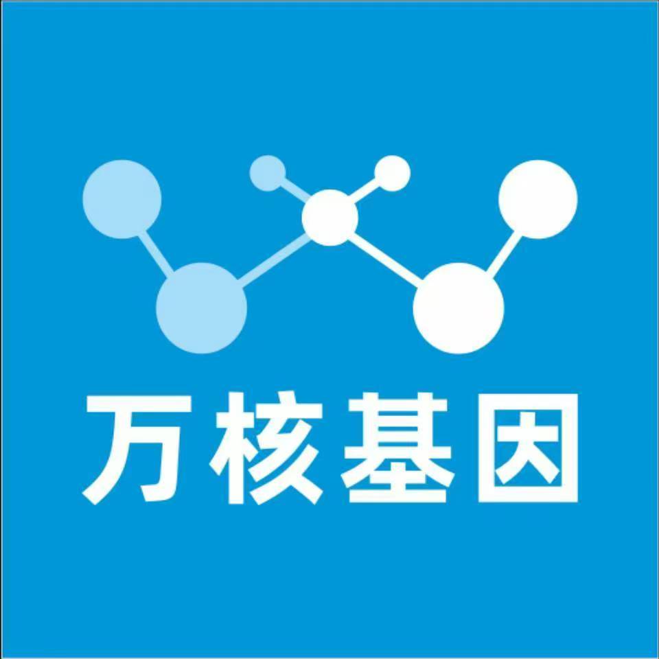 商洛洛南万核基因亲子鉴定